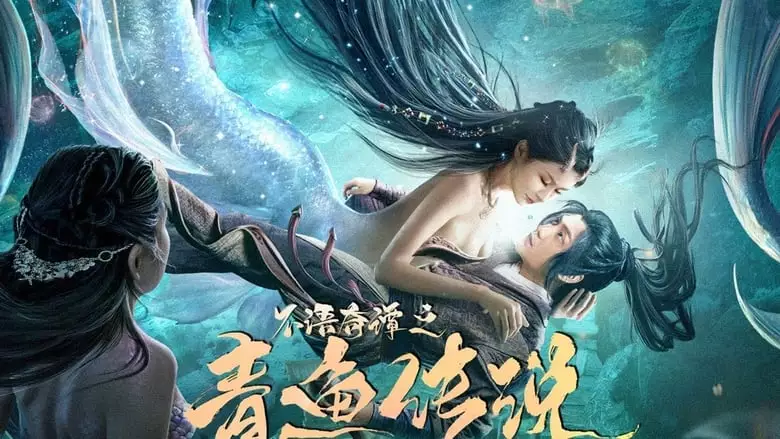 The Legend Of Herring (2022)
