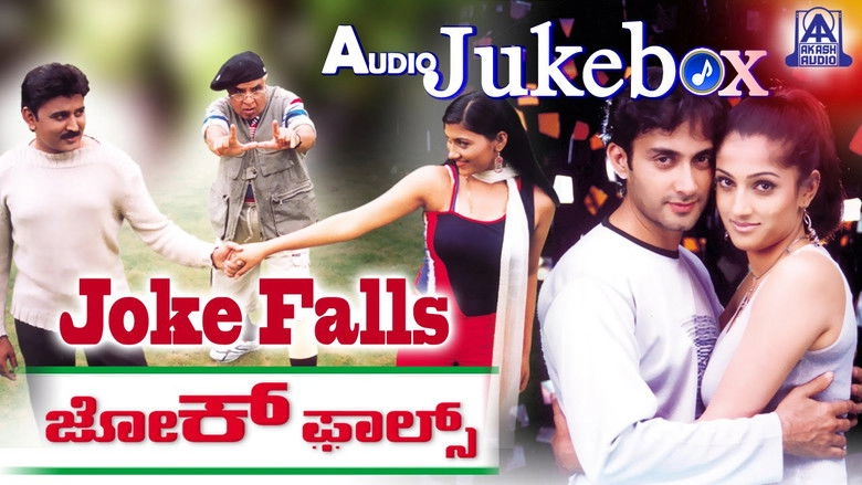 Joke Falls (2005)