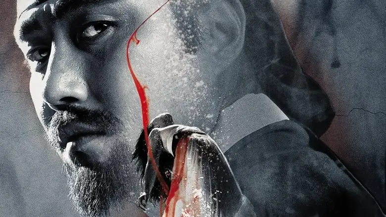 Blood Rain (2005)