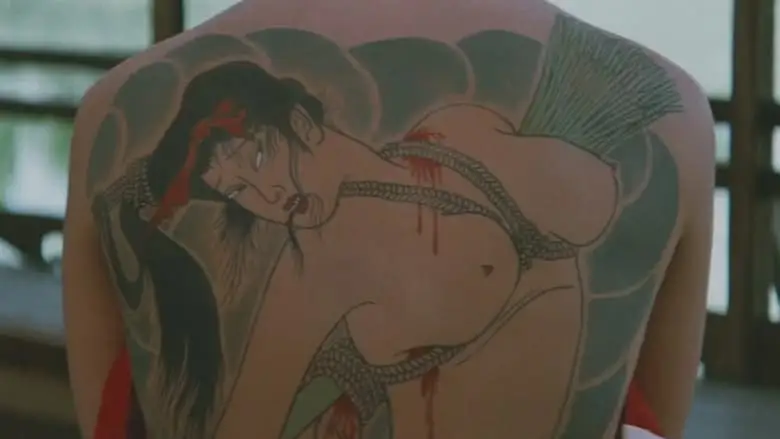 Shogun's Joy Of Torture (1968)