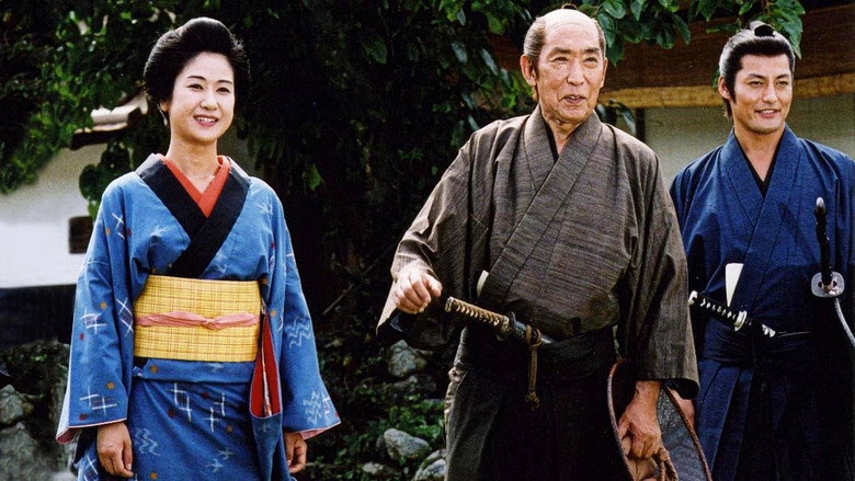Samurai Justice 2: Mother & Daughter (2005)