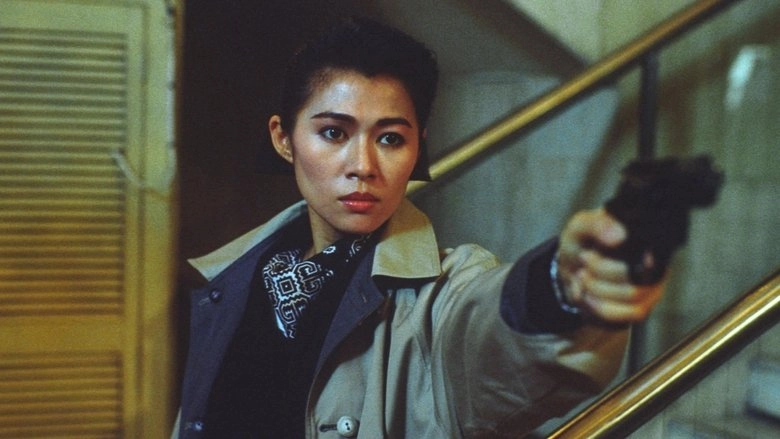 The Iron Butterfly 2 (1990)