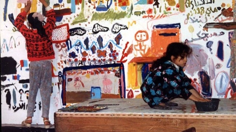 L'arc-en-ciel Eclate (1998)