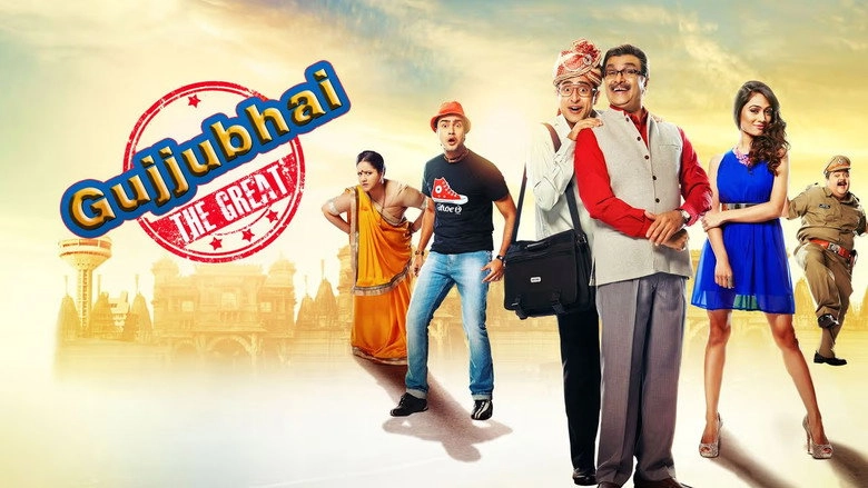 Gujjubhai The Great (2015)