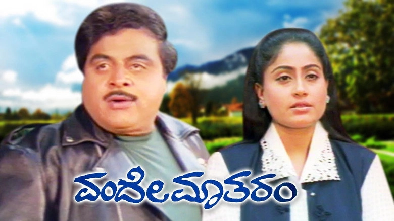 Vande Matharam (2001)
