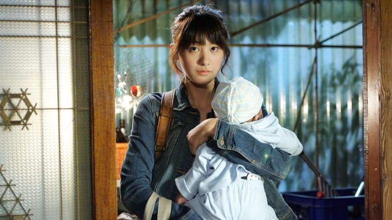 Like Father, Like Son (2008)