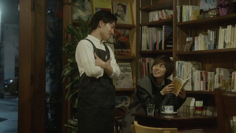 Hikari (2019)