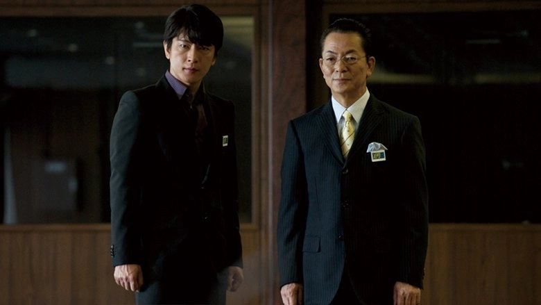 Partners: The Movie II (2010)