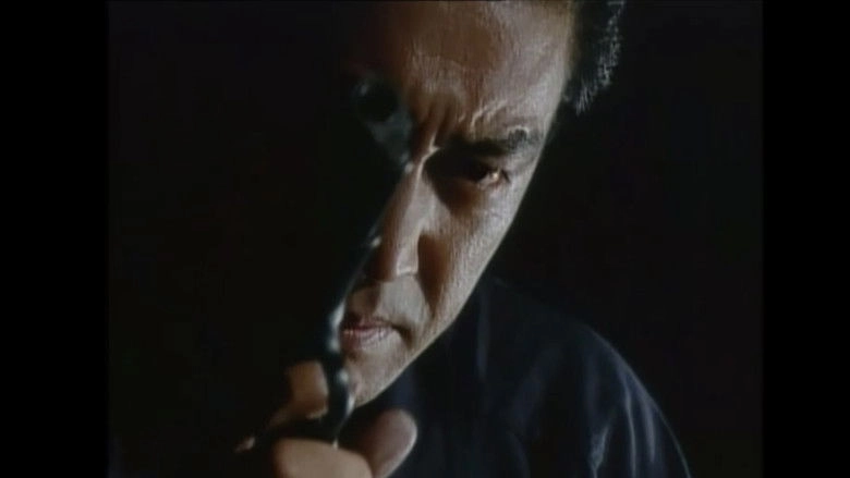 Execution In Broad Daylight (1992)