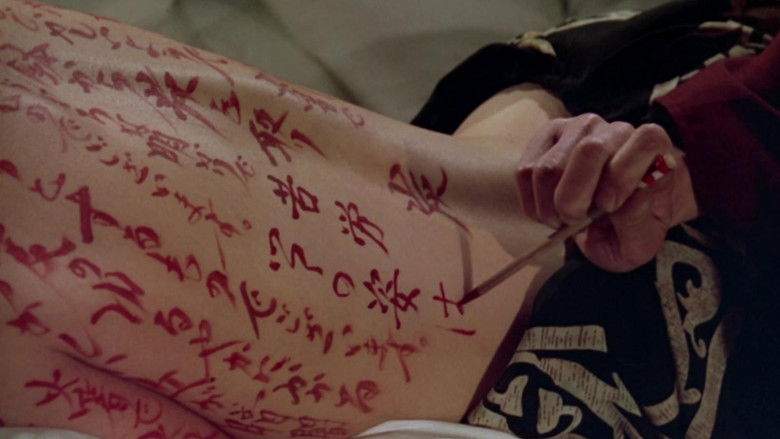 The Pillow Book (1995)