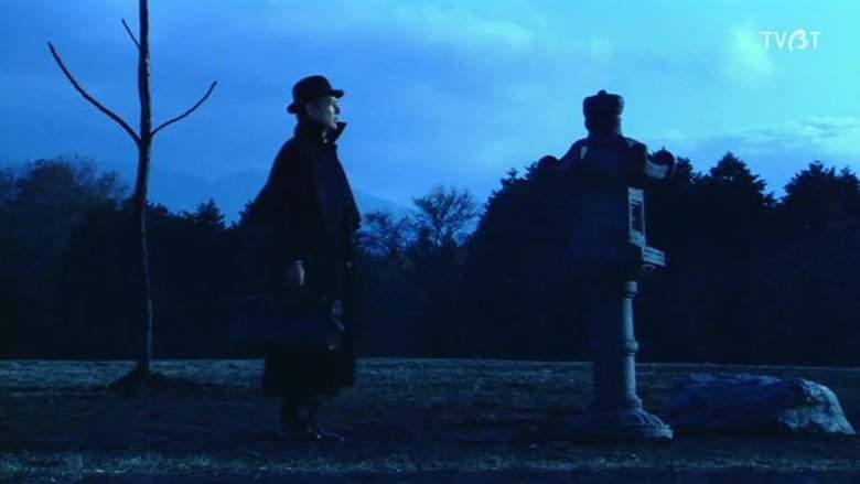 Akuma Ga Kitarite Fue Wo Fuku (2007)