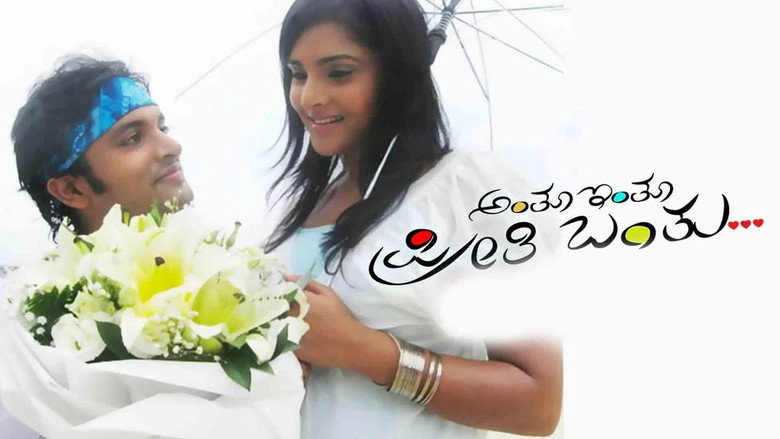 Anthu Inthu Preethi Banthu (2008)