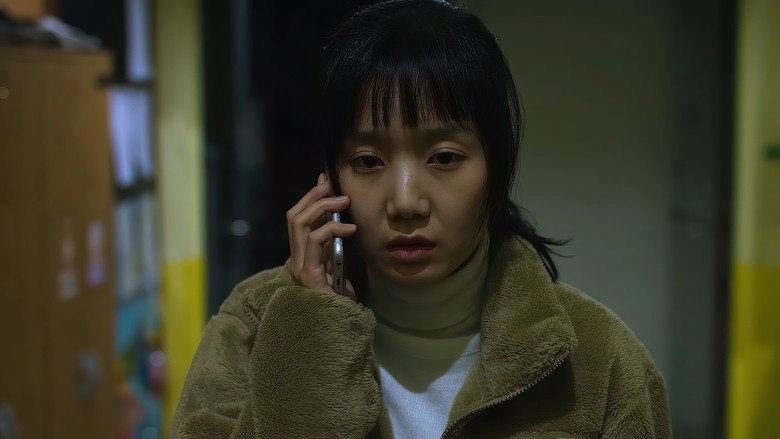 Playground (2017)