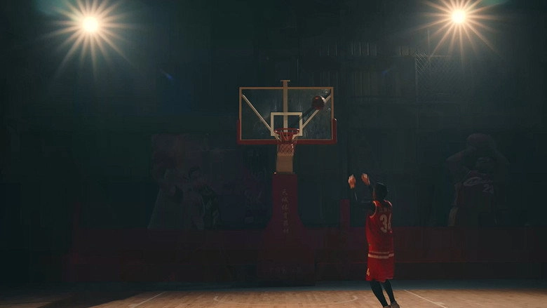 Legend Of The Campus 2 (2018)