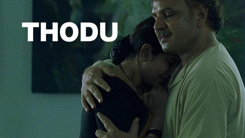 Companionship (1997)
