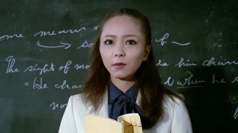 Female Teacher: In Front Of The Students (1982)