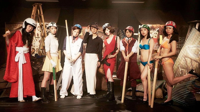 Kagekiha Opera (2016)