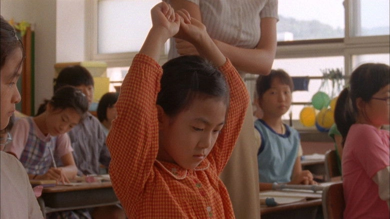 The Recorder Exam (2011)