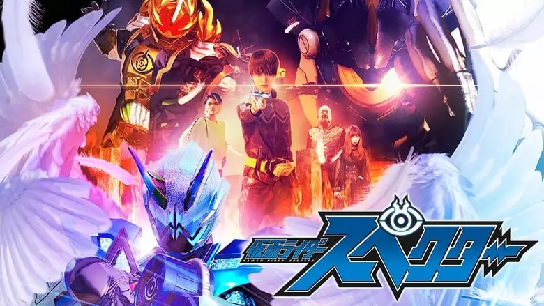 Kamen Rider Ghost Re:Birth: Kamen Rider Specter (2017)