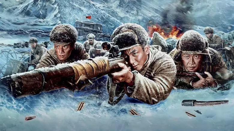 Sniper Hero (2022)