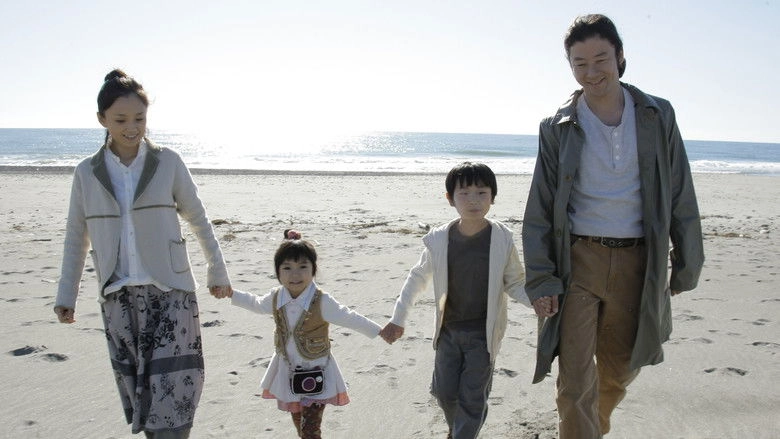 Wandering Home (2010)