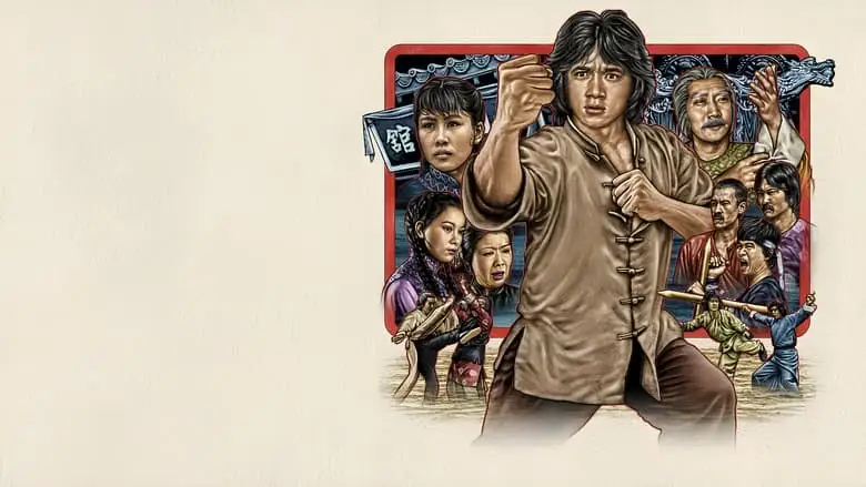 Dragon Fist (1979)
