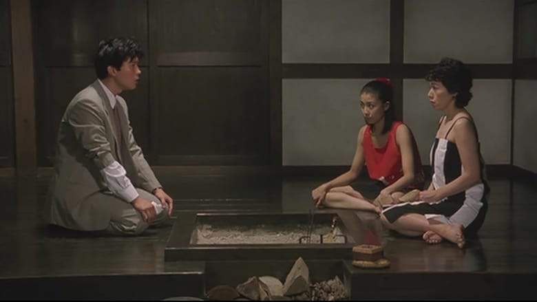 Fukuro (2003)