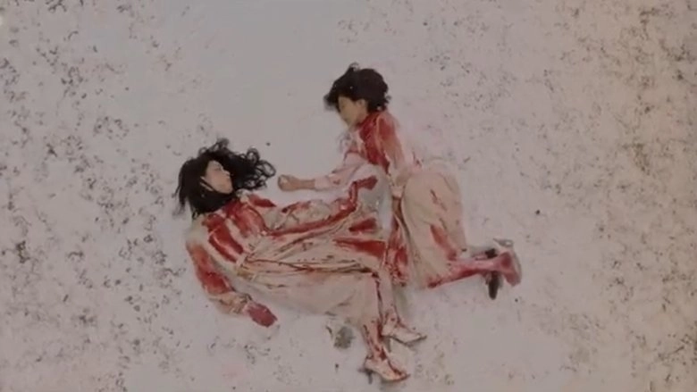 Epitaph (2007)