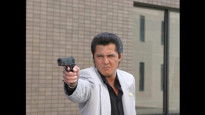 Jingi 48: Intensified Emblem War (2007)