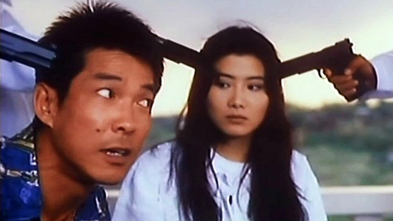 Tough Beauty And The Sloppy Slop (1995)