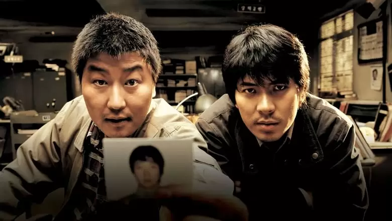 Memories Of Murder (2003)