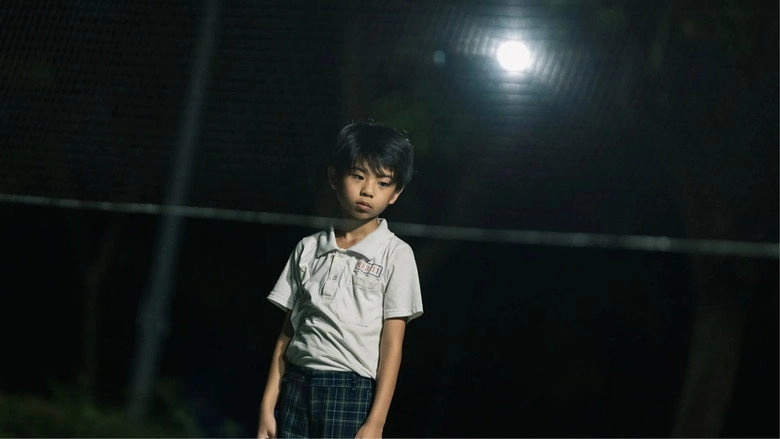 Yang Tao (2026)
