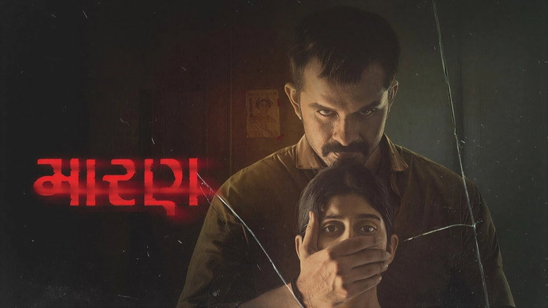 Maaran (2026)