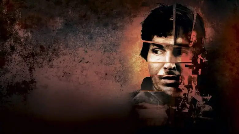 Unknown (2006)