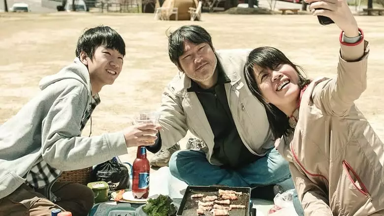 Last Child (2018)
