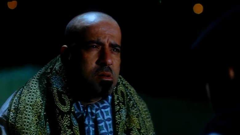 Buhah (2005)