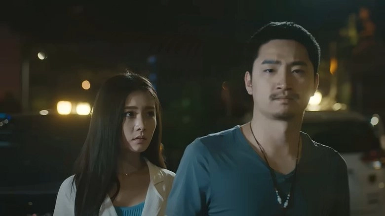Duo Bao Ji Zhong Ji (2018)