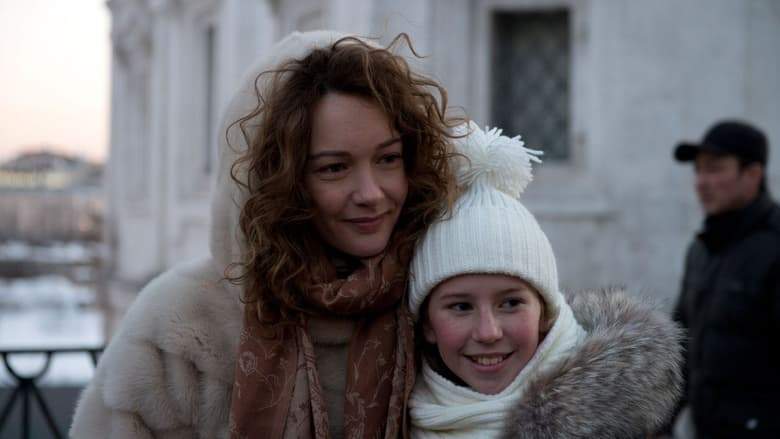 Amori Elementari (2014)