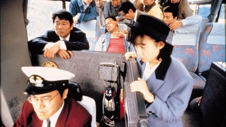 Ikinai (1998)