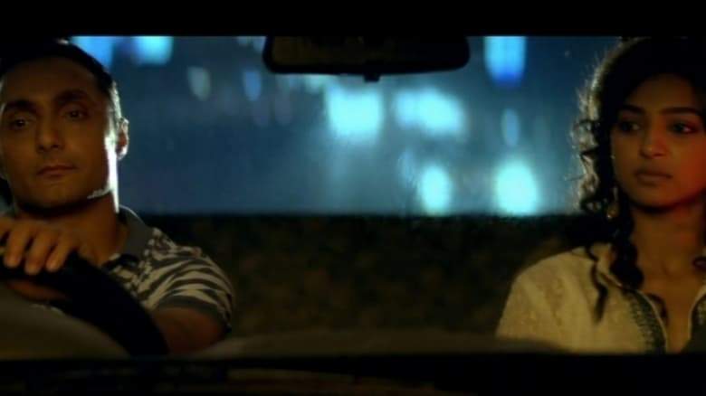 Antaheen (2008)