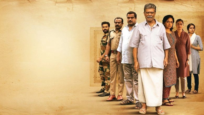 Ouseppinte Osiyathu (2025)