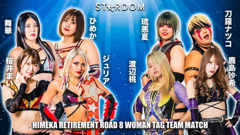 Stardom In Hamamatsu (2023)