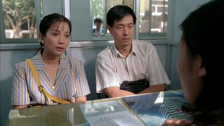 Aiqing Mala Tang (1997)