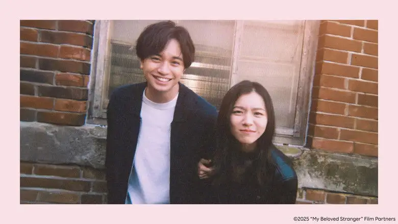 Shiranai Kanojo (2025)