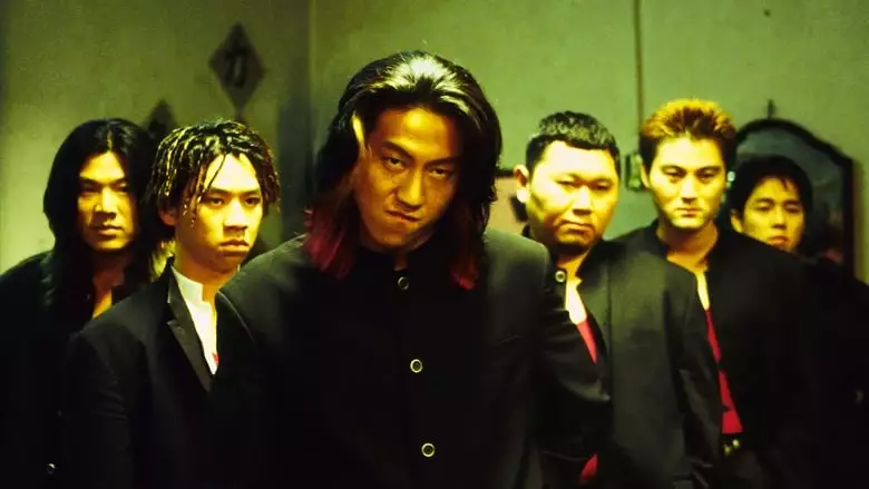 Volcano High (2001)