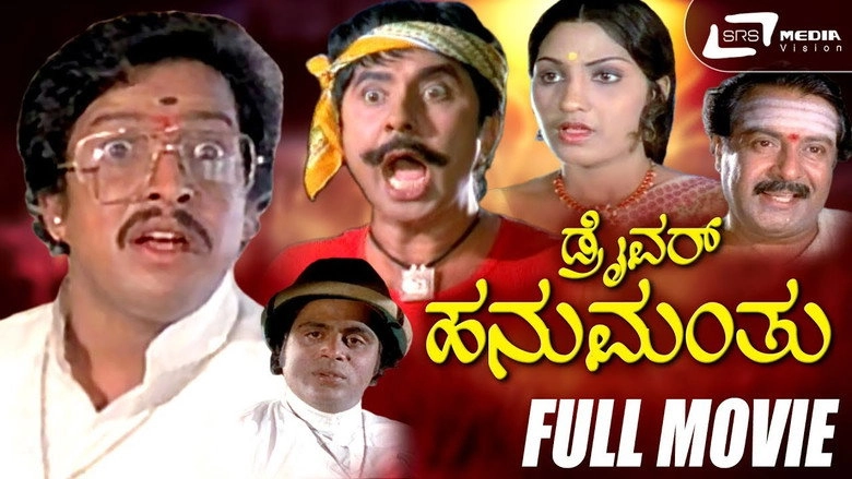 Driver Hanumanthu (1980)