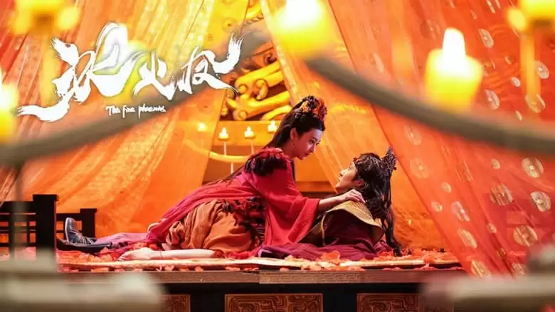 The Fire Phoenix (2021)