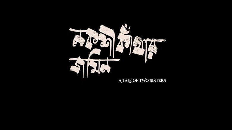 A Tale Of Two Sisters (2024)