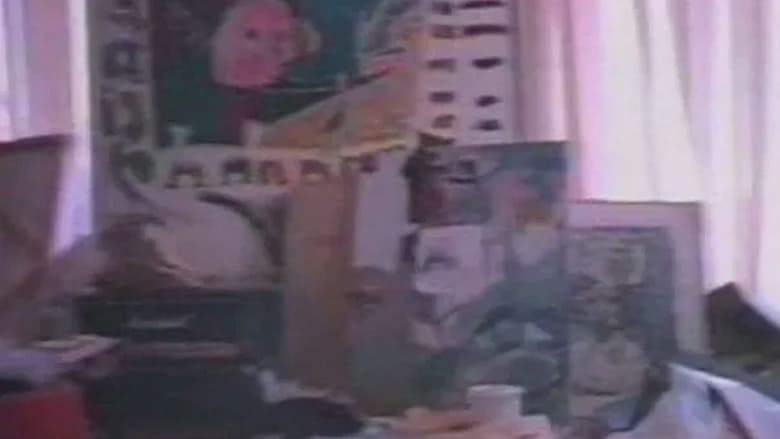 Stuff (1993)