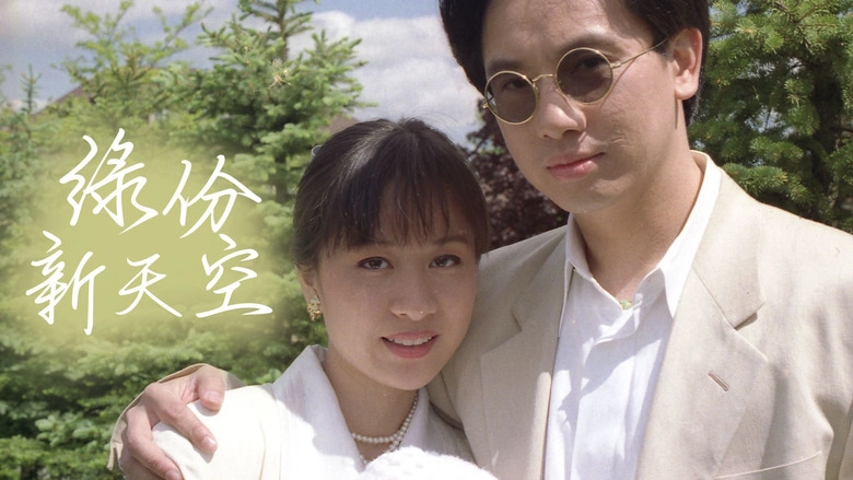 Give Love A Change (1994)